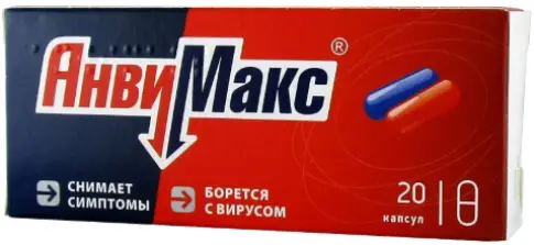Анвимакс Капсулы №20 произодства ФармВилар ФПК ЗАО