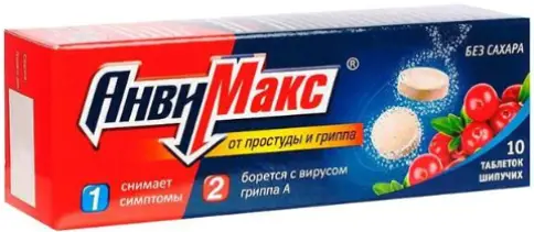 Анвимакс Таблетки шипучие №10 произодства Сотекс ФармФирма ЗАО