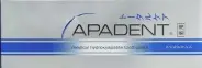 Apadent Total Care Ападент зубная паста Туба 60г от Международная аптека
