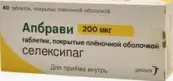 Апбрави Таблетки п/о 200мкг №60 от Актелион Фармасьютикалс