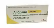Апбрави Таблетки п/о 200мкг №60 от Аптека ФармСи