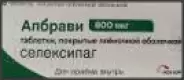 Апбрави Таблетки п/о 800мкг №60 от Аптека в Котельниках