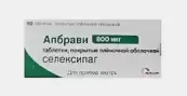 Апбрави Таблетки п/о 800мкг №60 от Экселла Гмбх