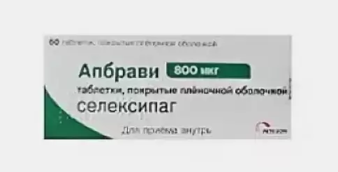 Апбрави Таблетки п/о 800мкг №60 произодства Экселла Гмбх