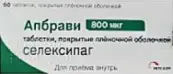 Апбрави Таблетки п/о 800мкг №60 от Не определен