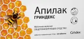 Апилак Таблетки 10мг №30 от Гриндекс АО