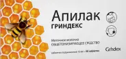 Апилак Таблетки 10мг №30 от Международная аптека