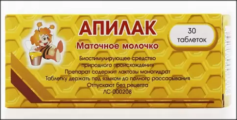 Апилак Таблетки 10мг №30 произодства Вифитех ЗАО