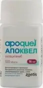 Апоквел Apoquel Таблетки для собак 16мг №100 от Пфайзер Италия С.р.Л