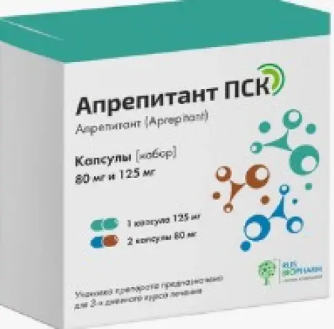 Апрепитант Набор капсул 125мг №1+80мг №2 произодства ПСК Фарма ООО