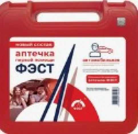 Аптечка автомобильная Набор №1 произодства ФЭСТ