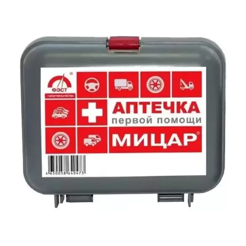 Аптечка первой помощи автомобильная Набор №1 произодства ФЭСТ