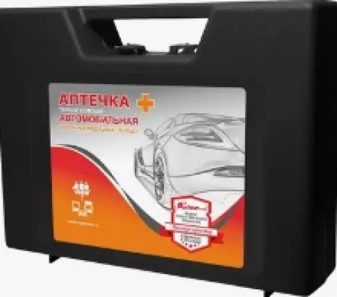 Аптечка первой помощи автомобильная