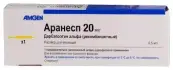 Аранесп Р-р д/инъекций, шприц 20мкг/0.5мл №1 от Амджен Европа Б.В.