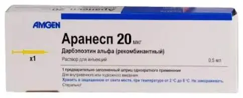 Аранесп Р-р д/инъекций, шприц 20мкг/0.5мл №1 произодства Амджен Европа Б.В.