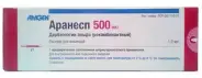 Аранесп Р-р д/инъекций, шприц 500мкг/1мл №1 от Аптека ру Кунцево