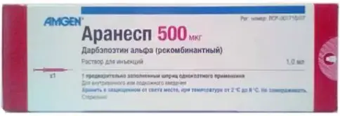 Аранесп