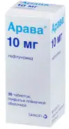 Арава Таблетки 10мг №30 от СИА-ФАРМ Сергиев Посад Шеметово Новый 31