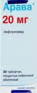 Арава Таблетки 20мг №30 в Фрязино от Интернет - аптека  POLZAru Фрязино