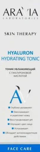 Аравия ARAVIA Laboratories Hyaluron Hydrating Tonic Тоник увлажняющий для лица с гиалуроновой кислотой Флакон 200мл