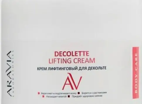 Аравия ARAVIA Laboratories Крем лифтинговый для декольте Банка 150мл произодства Эксперт Лаборатория