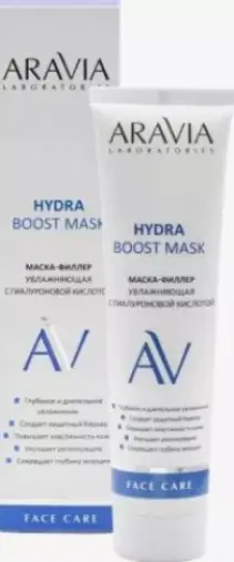 Аравия ARAVIA Laboratories Маска-филлер для лица увлажняющая с гиалуроновой кислотой Hydra Boost Mask Туба 100мл