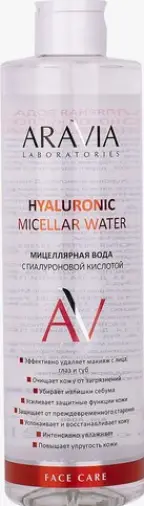 Аравия ARAVIA Laboratories Мицеллярная вода с гиалуроновой кислотой