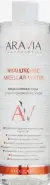 Аравия ARAVIA Laboratories Мицеллярная вода с гиалуроновой кислотой