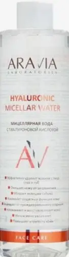 Аравия ARAVIA Laboratories Мицеллярная вода с гиалуроновой кислотой Флакон 520мл произодства Эксперт Лаборатория