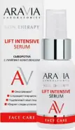 Аравия ARAVIA laboratories сыворотка с лифтинг-комплексом lift intensive serum Флакон 50мл от АПТЕКА №1