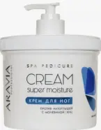 Аравия ARAVIA Professional Крем для ног от натоптышей с мочевиной Флакон с помпой 550мл в Домодедово от Советская аптека Домодедово Каширское ш 29