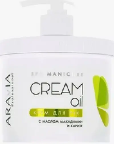 Аравия ARAVIA Professional Крем для рук с маслом макадамии и карите Флакон с дозатором 550мл в Домодедово
