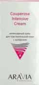 Аравия ARAVIA Professional крем интенсивный для кожи с куперозом, для чувствительной кожи Туба 50мл от Эксперт Лаборатория