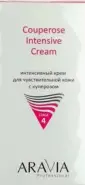 Аравия ARAVIA Professional крем интенсивный для кожи с куперозом, для чувствительной кожи Туба 50мл от Аптека Альякс