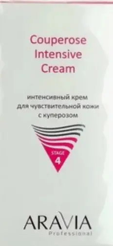 Аравия ARAVIA Professional крем интенсивный для кожи с куперозом, для чувствительной кожи Туба 50мл произодства Эксперт Лаборатория