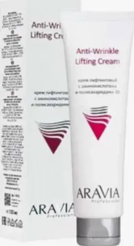 Аравия ARAVIA Professional Крем-лифтинг для лица с аминокислотами и полисахаридами 3D Anti-Wrinkle Lifting Cream Флакон 100мл