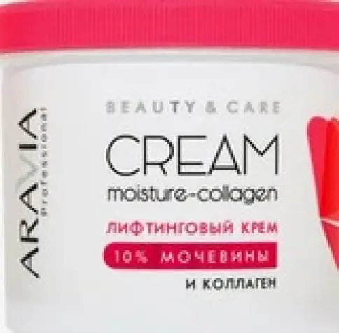 Аравия ARAVIA Professional Крем-лифтинг для лица с коллагеном и мочевиной 10%