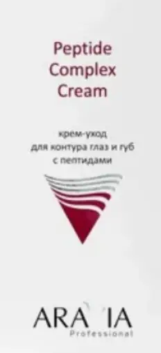 Аравия ARAVIA Professional Крем-уход для контура глаз и губ с пептидами Туба 50мл