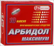 Арбидол Максимум Капсулы 200мг №10 в Ростове-на-Дону от Магнит Аптека Каменск-Шахтинский Астаховский пер 89