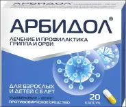 Арбидол Капсулы 100мг №20 в Саках от Экономная аптека Симферопольская 23