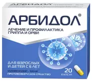 Арбидол Капсулы 100мг №20 от Медлайн Сущёвский Вал 71