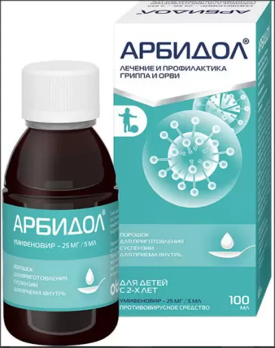 Арбидол Порошок д/суспензии 25мг/5мл 37г в СПБ (Санкт-Петербурге)