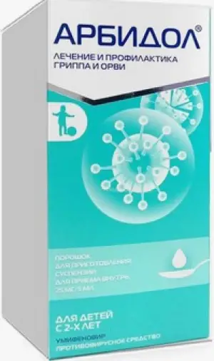 Арбидол Порошок д/суспензии 25мг/5мл 37г произодства Отисифарм ОАО