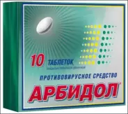 Арбидол Таблетки 50мг №10 в Ростове-на-Дону от Магнит Аптека Каменск-Шахтинский Астаховский пер 89