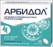 Арбидол Таблетки 50мг №10 в Симферополе от Экономная аптека Киевская 189