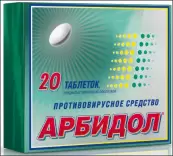 Арбидол Таблетки 50мг №20 от Не определен