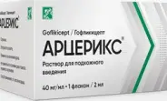 Арцерикс Р-р д/п/к введения 80мг 2мл №1 от СПР-Фарм под заказ