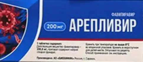 Арепливир Таблетки 200мг №100 произодства Биохимик ОАО