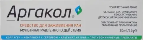 Аргакол ср-во д/заживления ран Туба 35г произодства ВДС ООО