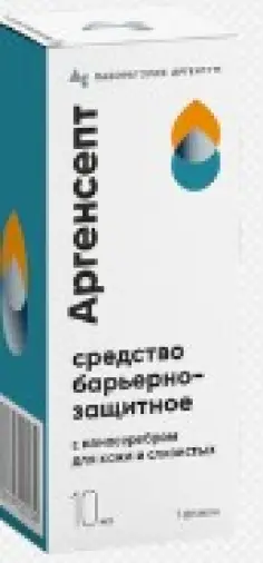 Аргенсепт средство защитное с наносеребром Флакон-капельница 10мл произодства Аргентум Лаборатория